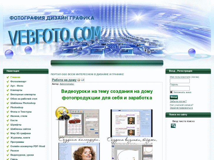 www.vebfoto.com