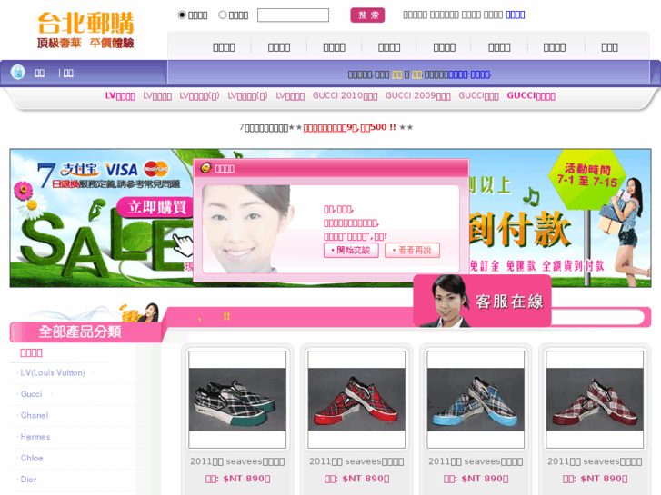 www.zenith-daxue.info