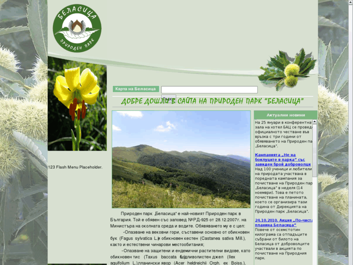 www.belasitsa.net