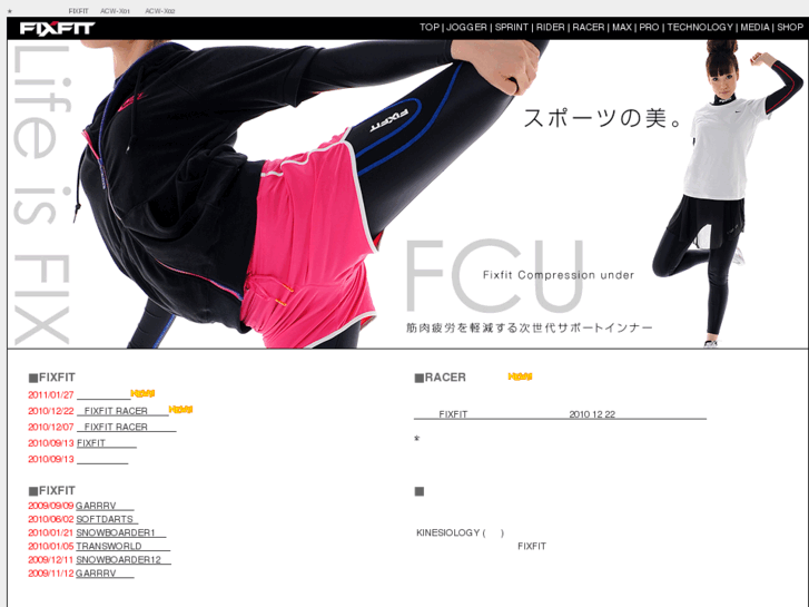 www.fixfit.jp