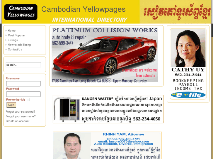 www.cambodianyellowpages.com
