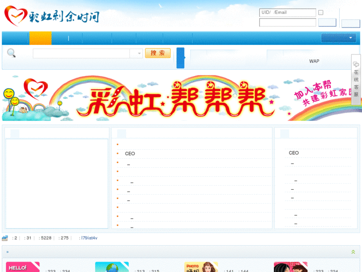 www.elovelog.com