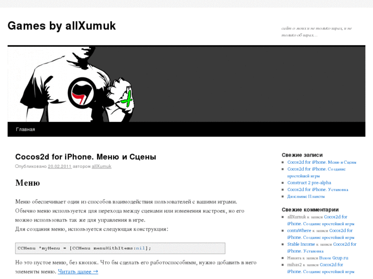 www.allxumuk.com