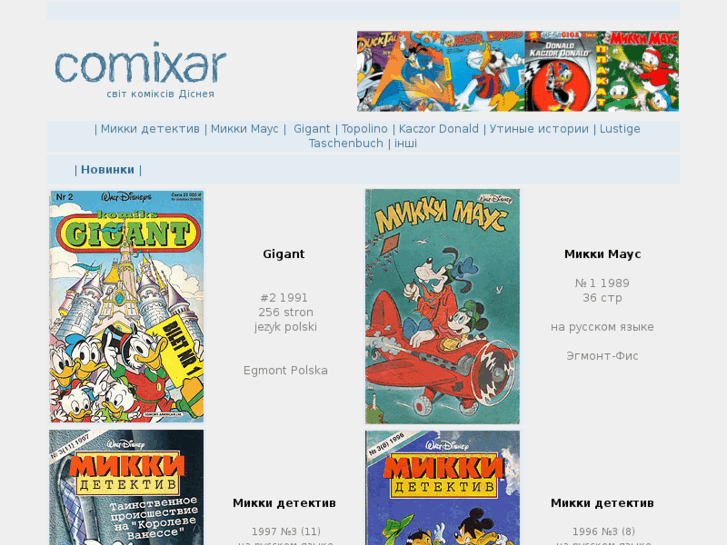 www.comixar.com