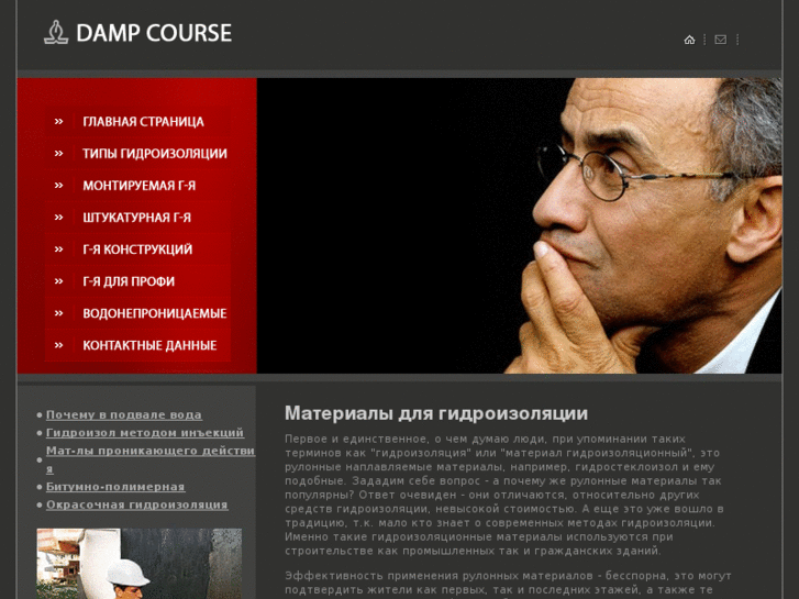 www.damp-course.com