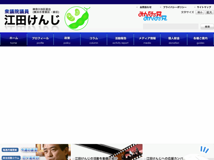 www.eda-k.net