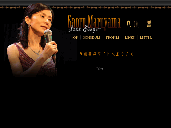 www.kaoru-jazz.info