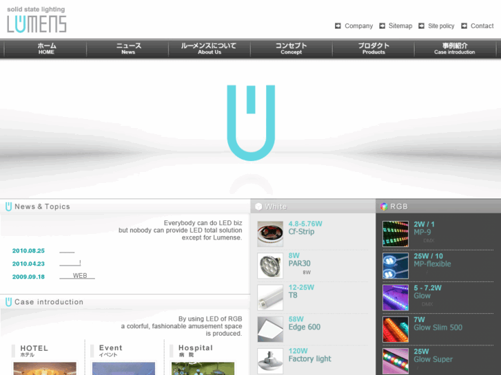 www.lumens.co.jp