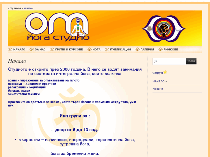 www.om-plovdiv.com