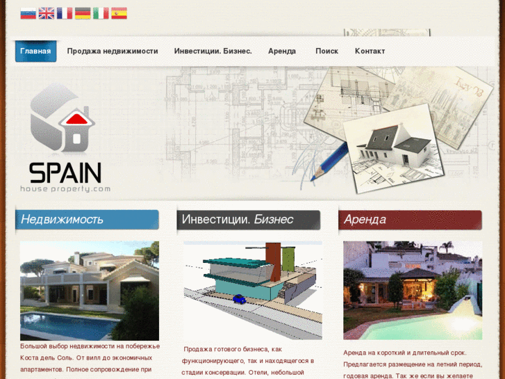 www.spainhouseproperty.com