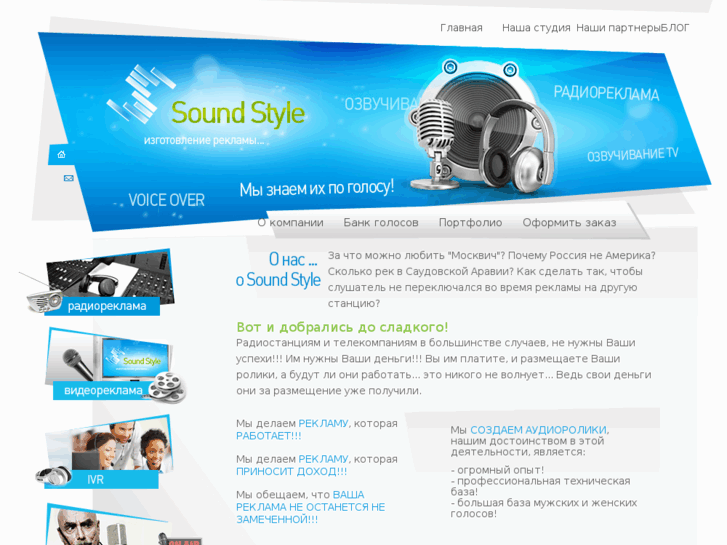 www.audiorolik.net