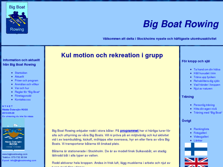 www.bigboatrowing.com