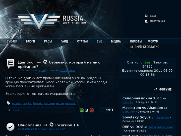 www.eve-ru.com