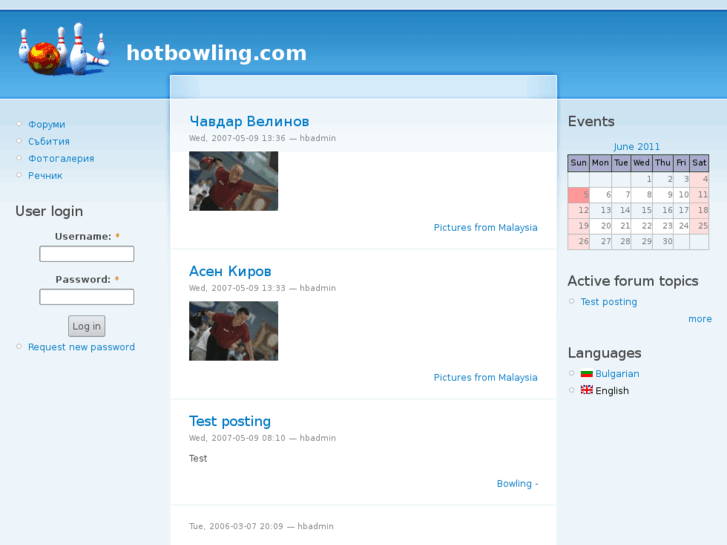 www.hotbowling.com