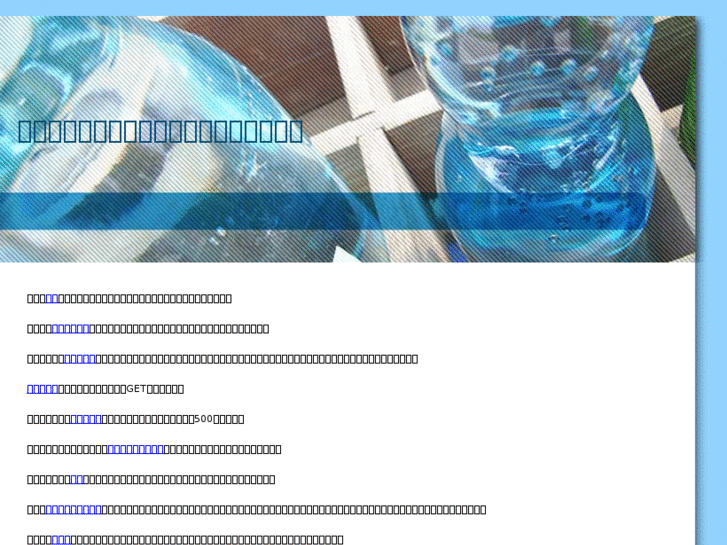 www.iridescent-star.net