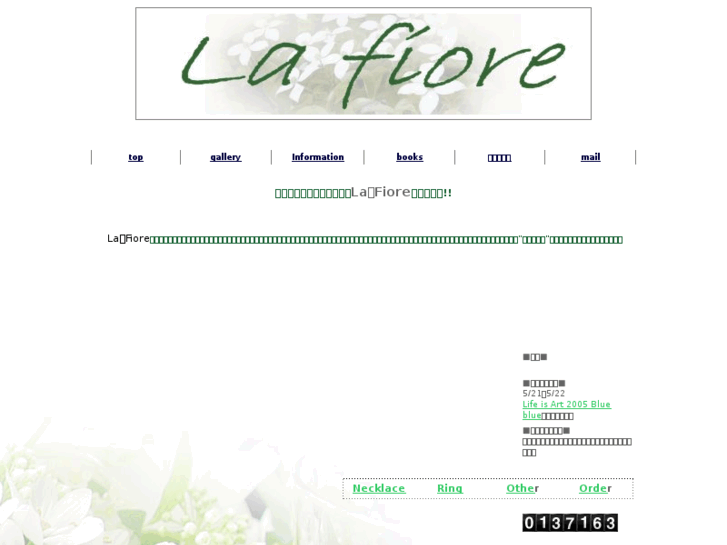 www.lafiore.net