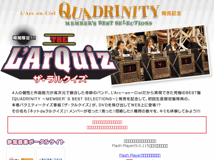 www.larquiz.net