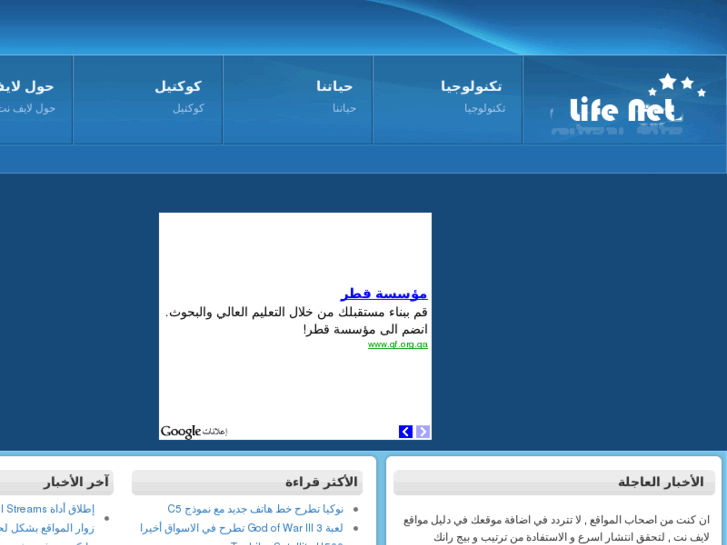 www.lifenet-sy.com