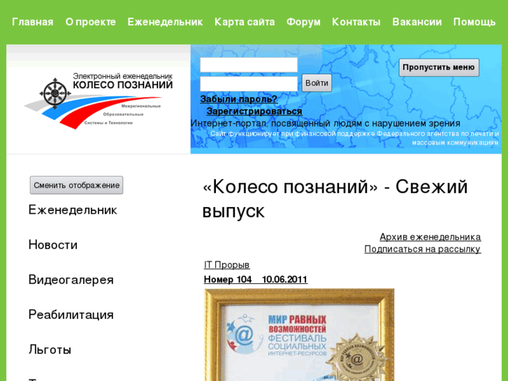 www.mostinfo.ru