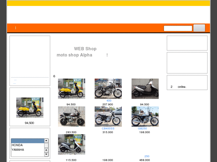 www.alpha-bike.com