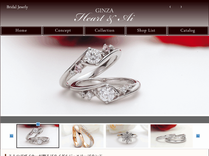 www.ginza-heart-ai.com