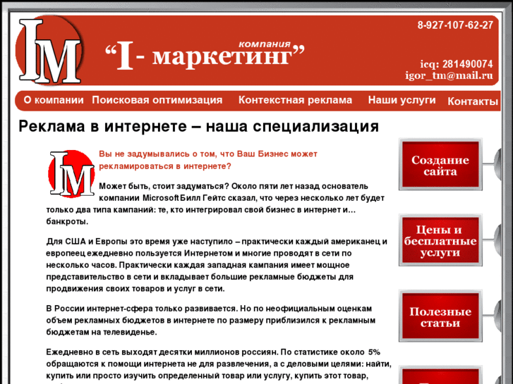 www.l64.ru