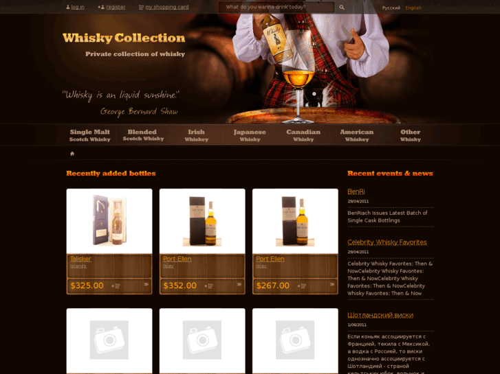 www.whiskycollection.org