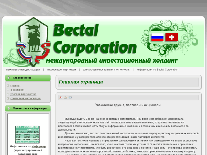 www.bectal.org