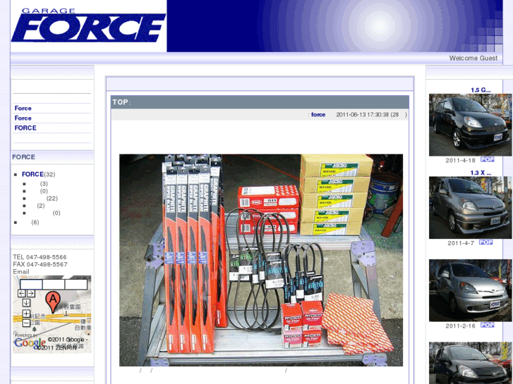 www.garage-force.com