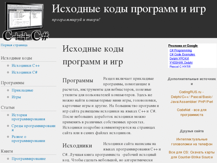 www.interestprograms.ru