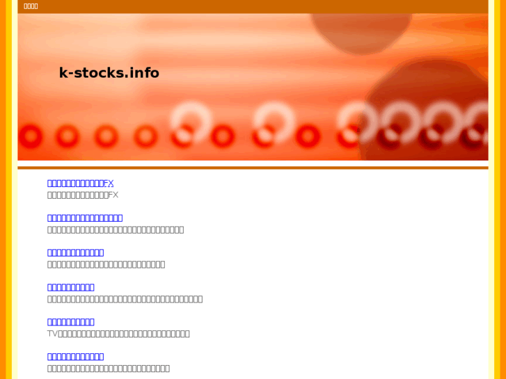 www.k-stocks.info