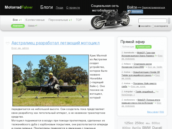 www.motorrad-fahrer.com