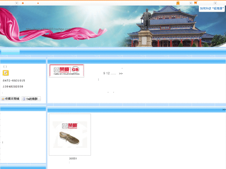 www.rsnmdl.com