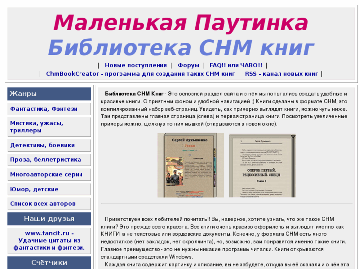 www.smallweb.ru