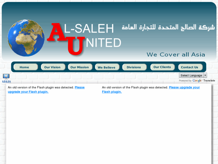 www.alsalehunited.com