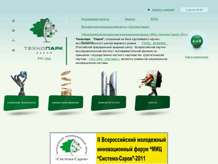 www.itechnopark.ru