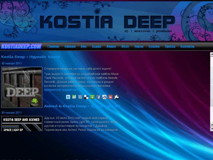 www.kostiadeep.com