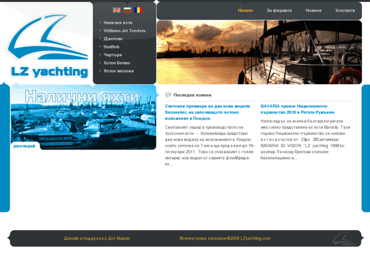 www.lzyachting.com