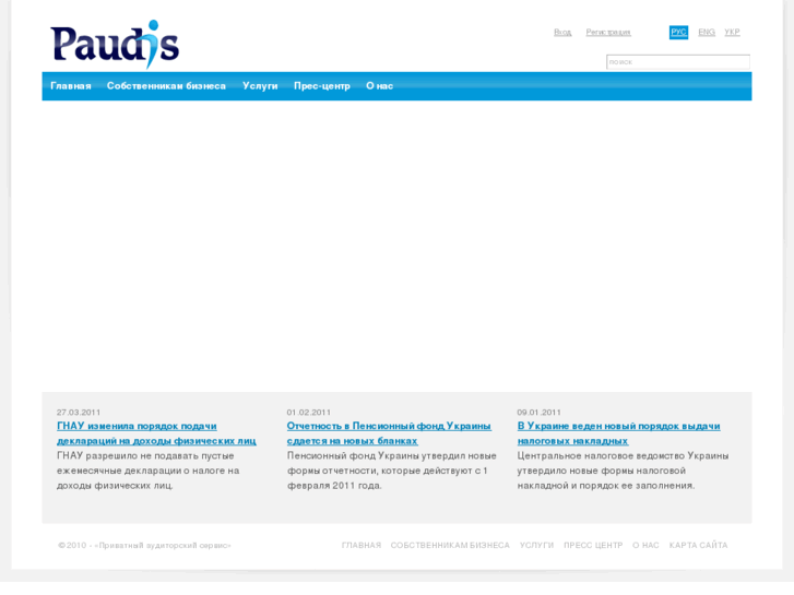 www.paudis.com