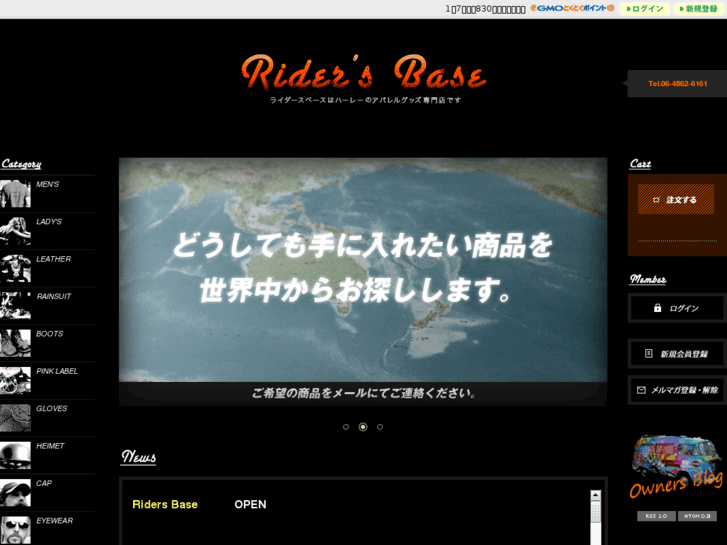 www.riders-base.com