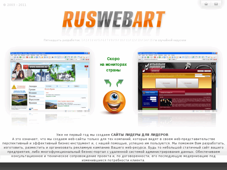 www.ruswebart.ru