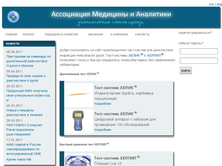 www.amamed.ru