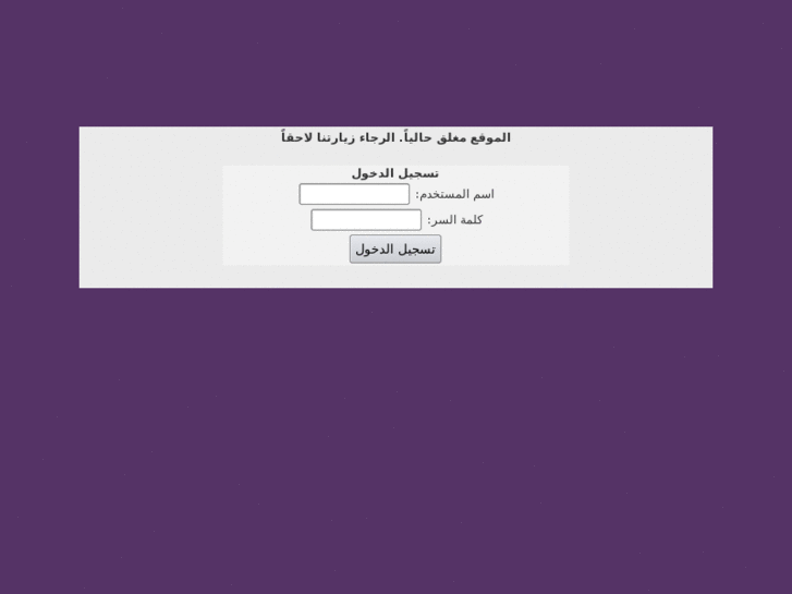 www.arrif.net