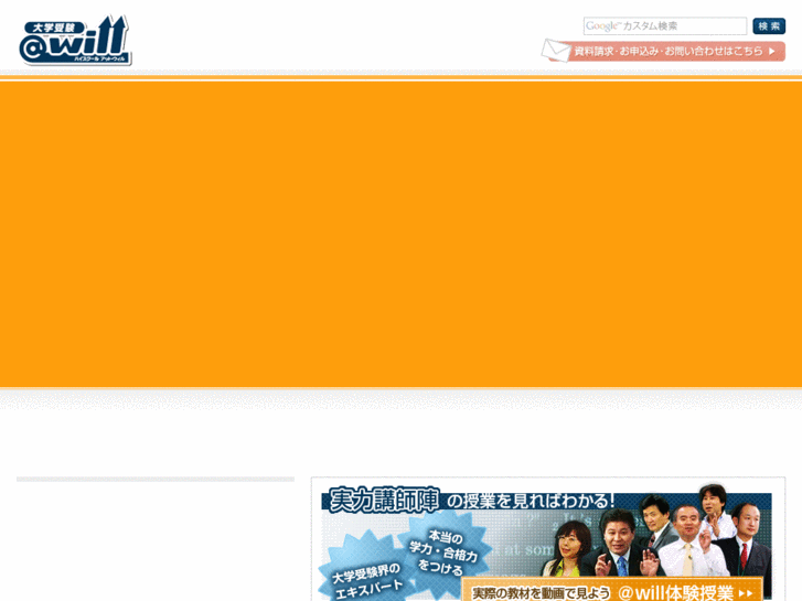 www.atwill-net.net