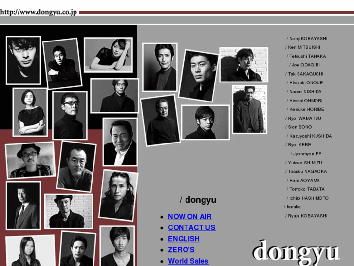 www.dongyu.co.jp