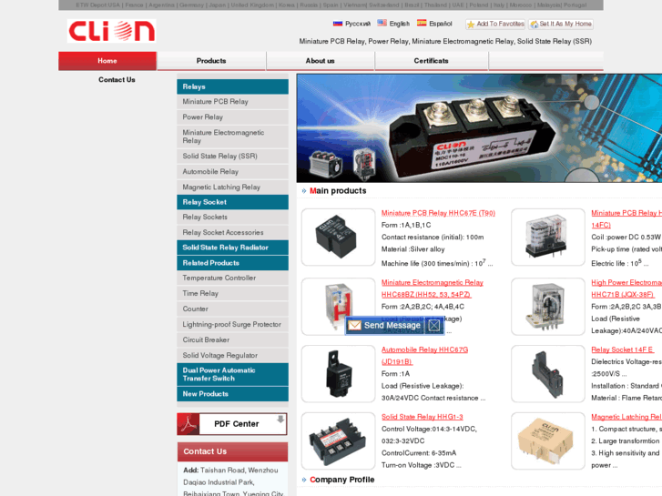 www.electrical-relay.com