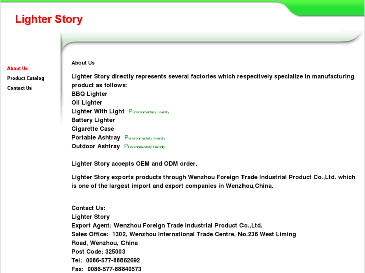 www.lighterstory.com