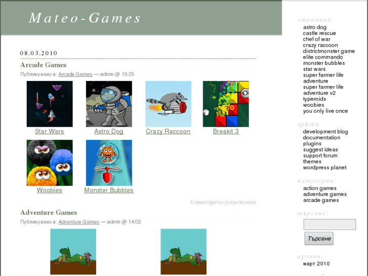 www.mateo-games.com