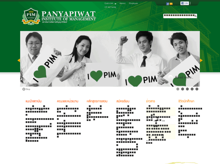 www.pim.ac.th