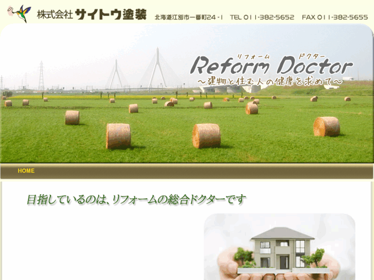 www.reform-dr.com